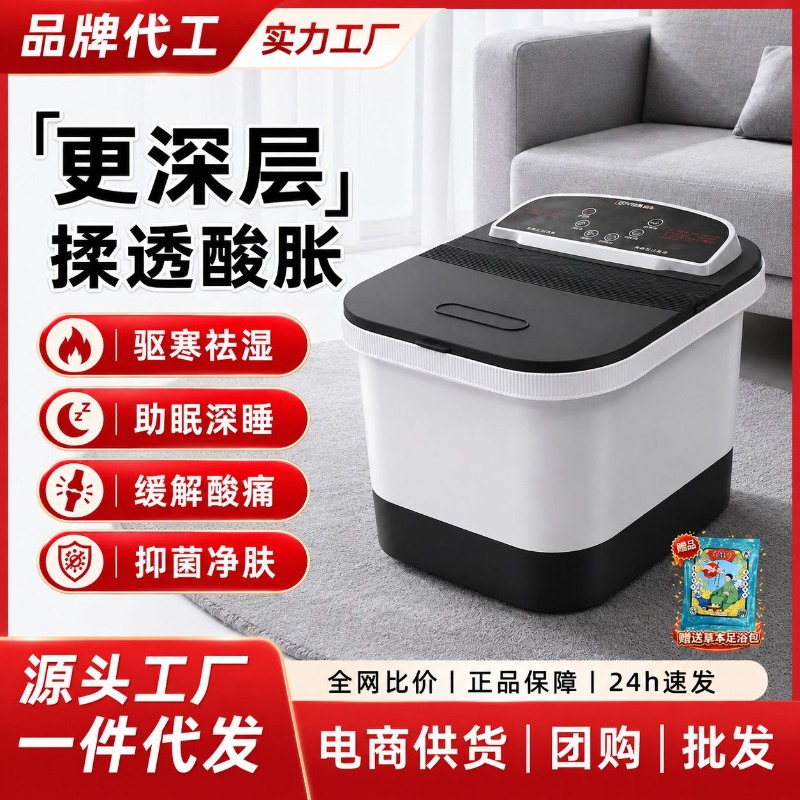 Spa & Wellness Zámeček Petrovice - Electric Foot Bath Bucket, Constant Temperature