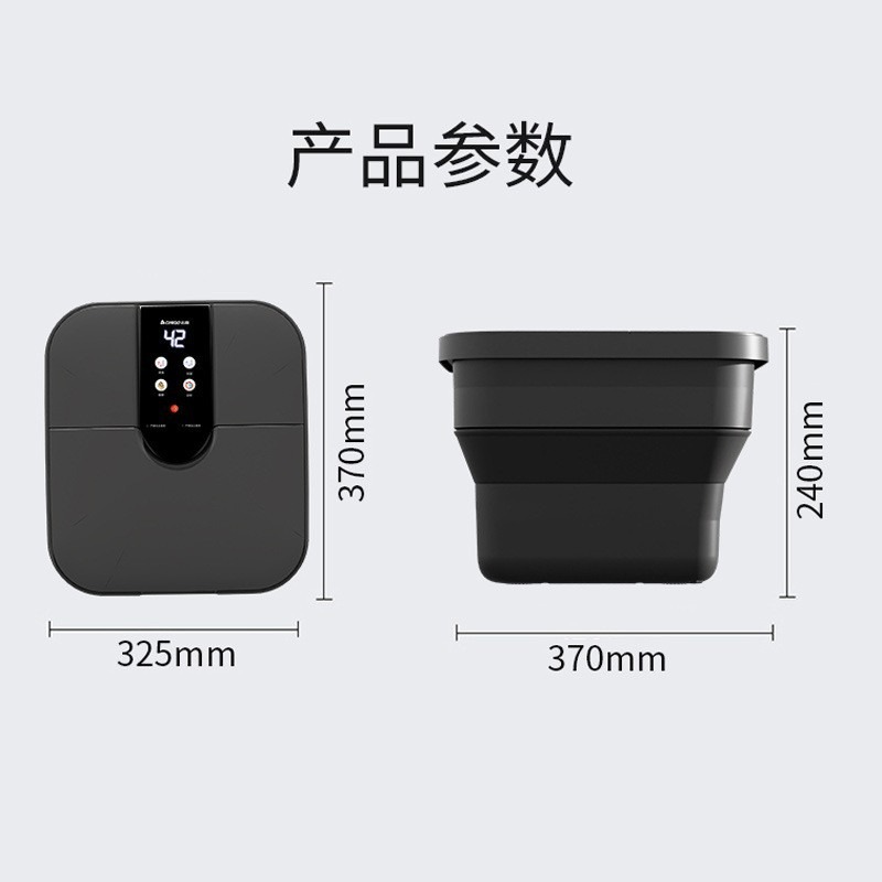 CFolding Electric Foot Bath Bu - огляд і ціна Spa & Wellness Zámeček Petrovice