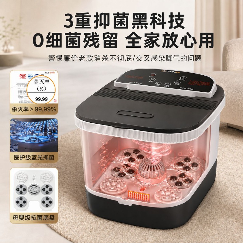 Electric Foot Bath Bucket, Con - огляд і ціна Spa & Wellness Zámeček Petrovice